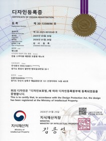 디자인 등록증